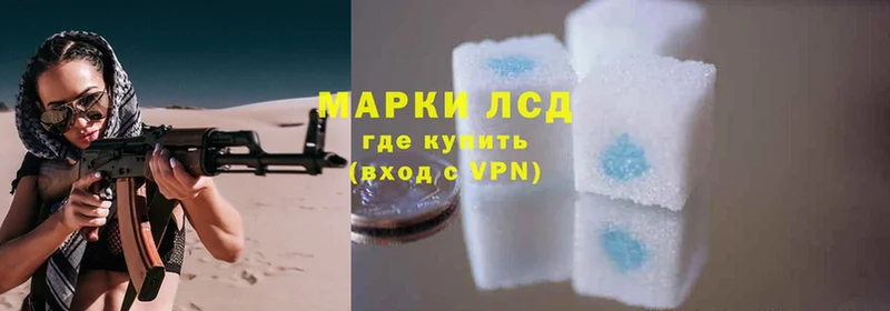 Лсд 25 экстази ecstasy  Курск 